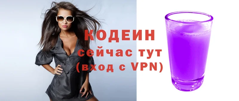 закладки  Майский  hydra как зайти  Кодеиновый сироп Lean Purple Drank 