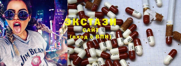 MDMA Premium VHQ Володарск