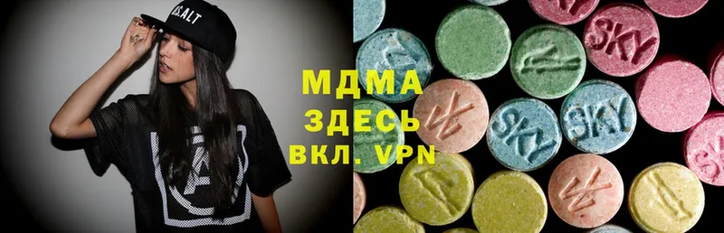 MDMA кристаллы  блэк спрут ссылки  Майский  где продают наркотики 