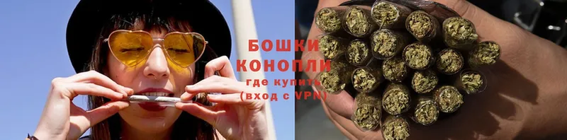 Бошки Шишки White Widow  Майский 